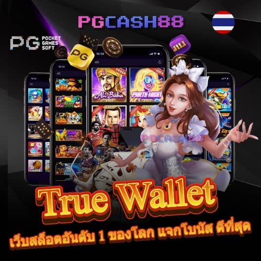 tga สล็อต