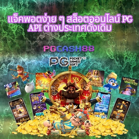 tga สล็อต