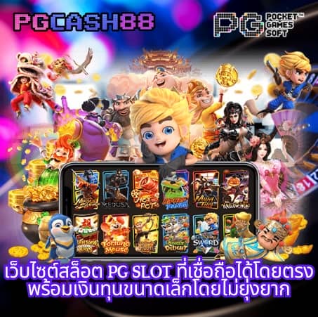 tga สล็อต